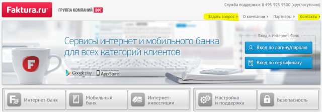 как сделать правильное меню на сайте