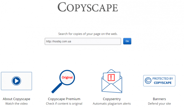 Copyscape перевірка унікальності текстів