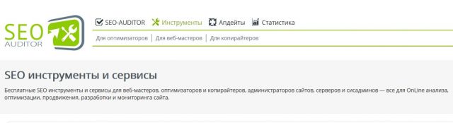 SEO Auditor seo auditor