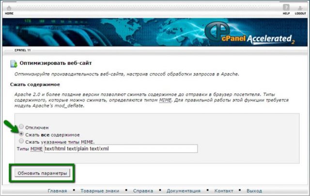 Как оптимизировать веб-сайт WordPress ускорение сайта на wordpress
