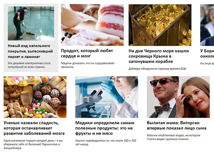 Тизерная реклама