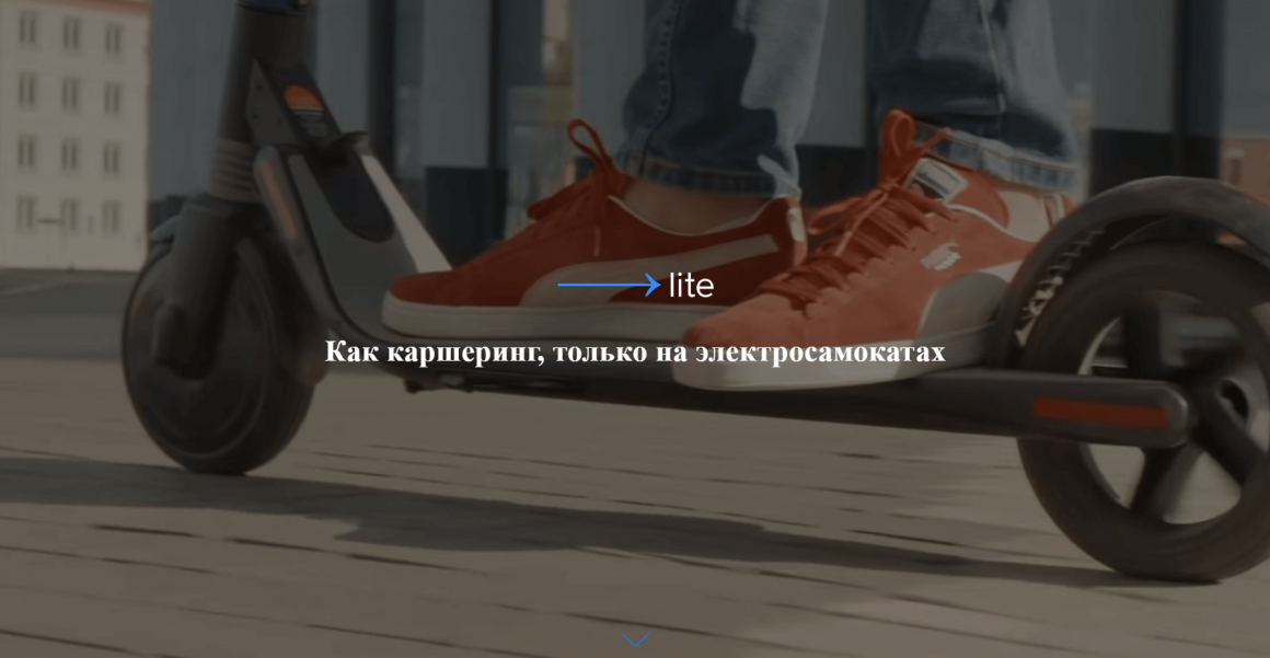 Информационный лендинг