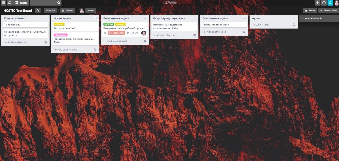 списки в Trello