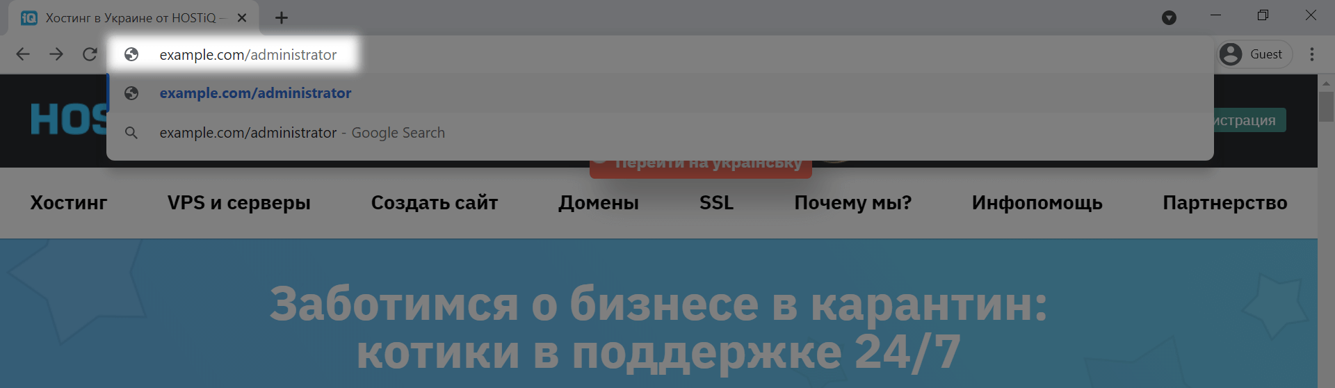 Как зайти в админку сайта через браузер