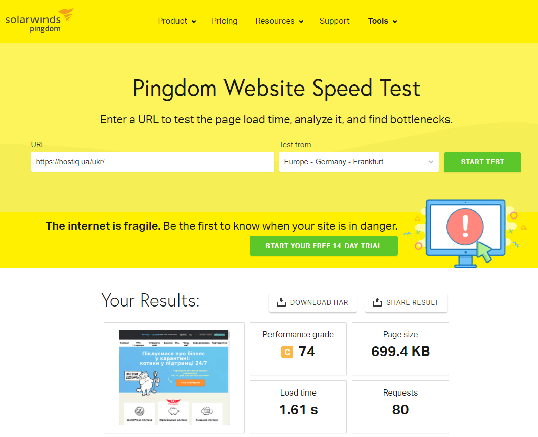 Проверка времени загрузки страниц Pingdom Tools