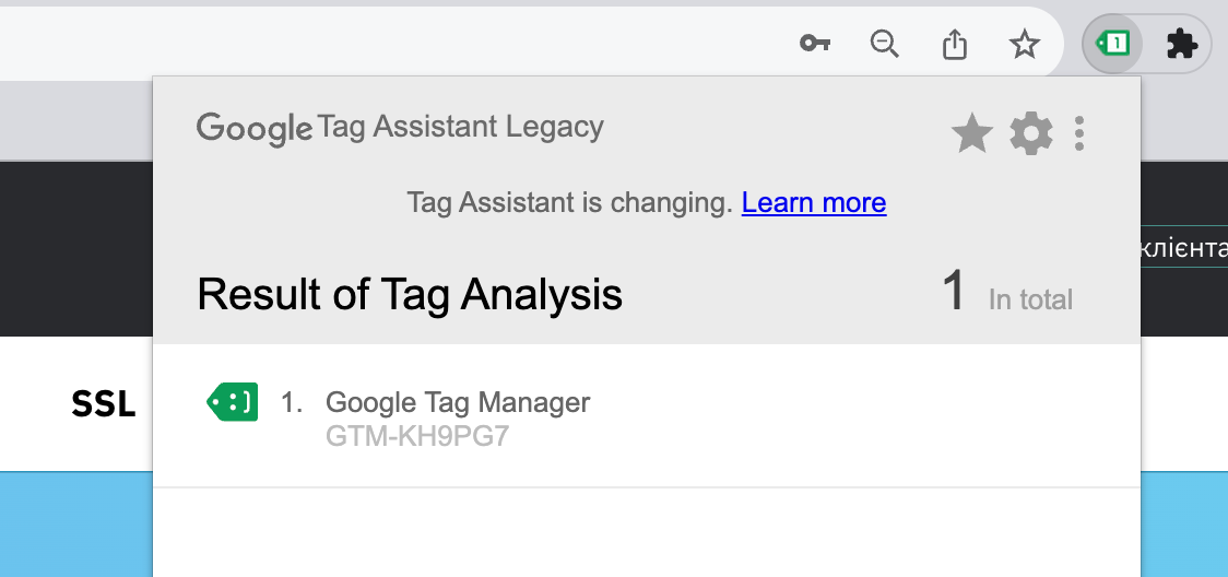 google tag assistant результат работы