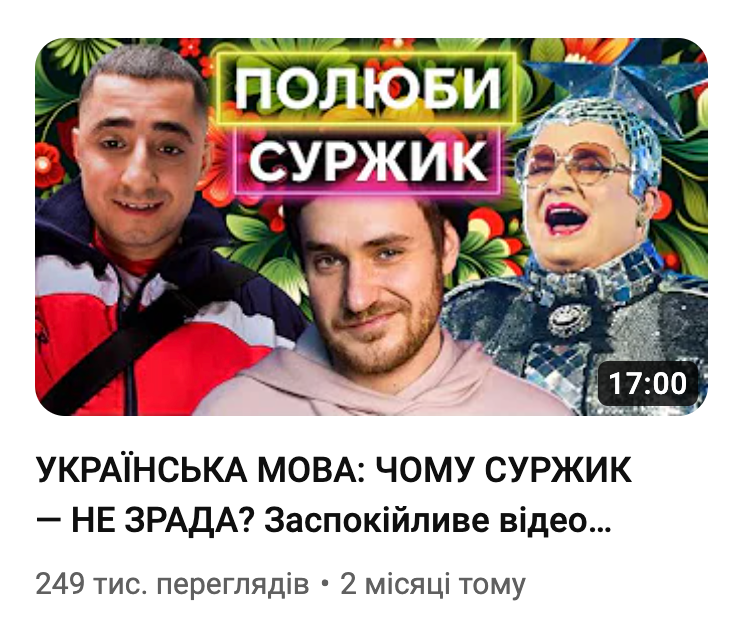 Миниатюра видео для Ютуб