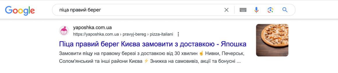 как может помочь seo малому бизнесу