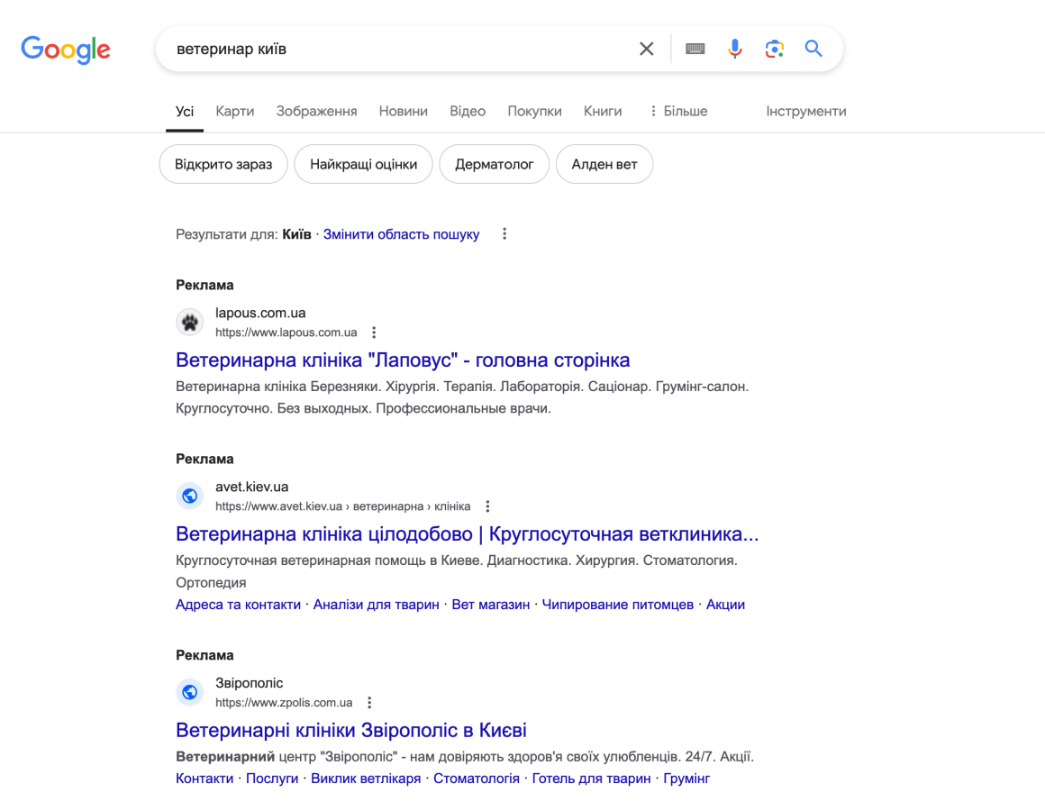 Що таке internet marketing