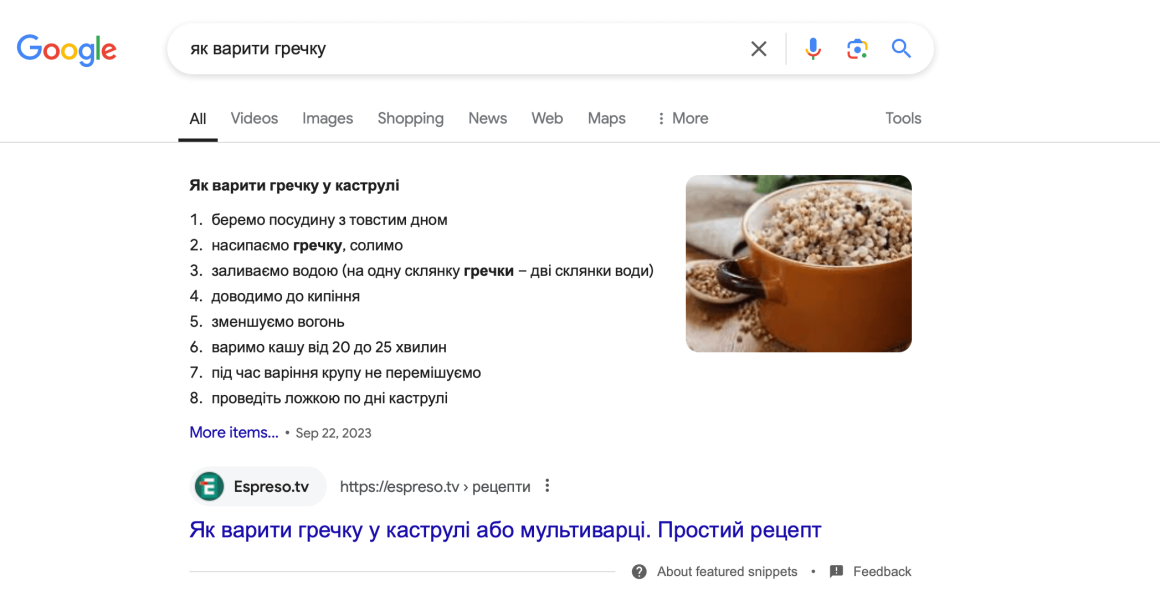 Микроразметка how-to