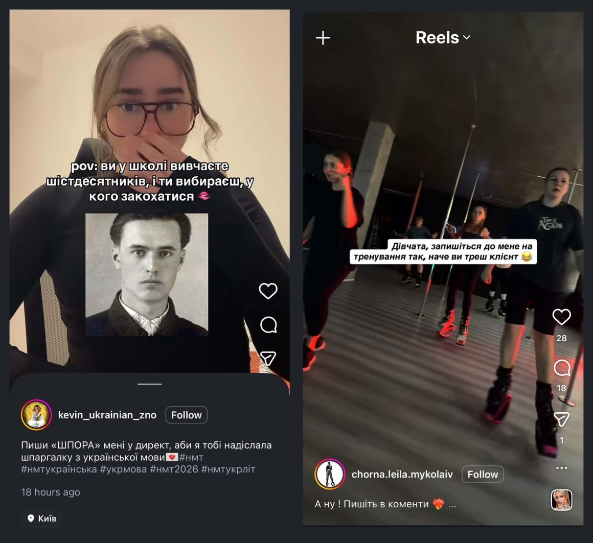 Примеры, как вовлечь пользователей в пост