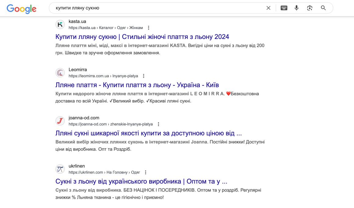 Скрин из результатов поиска Гугла по запросу "купить льняное платье"