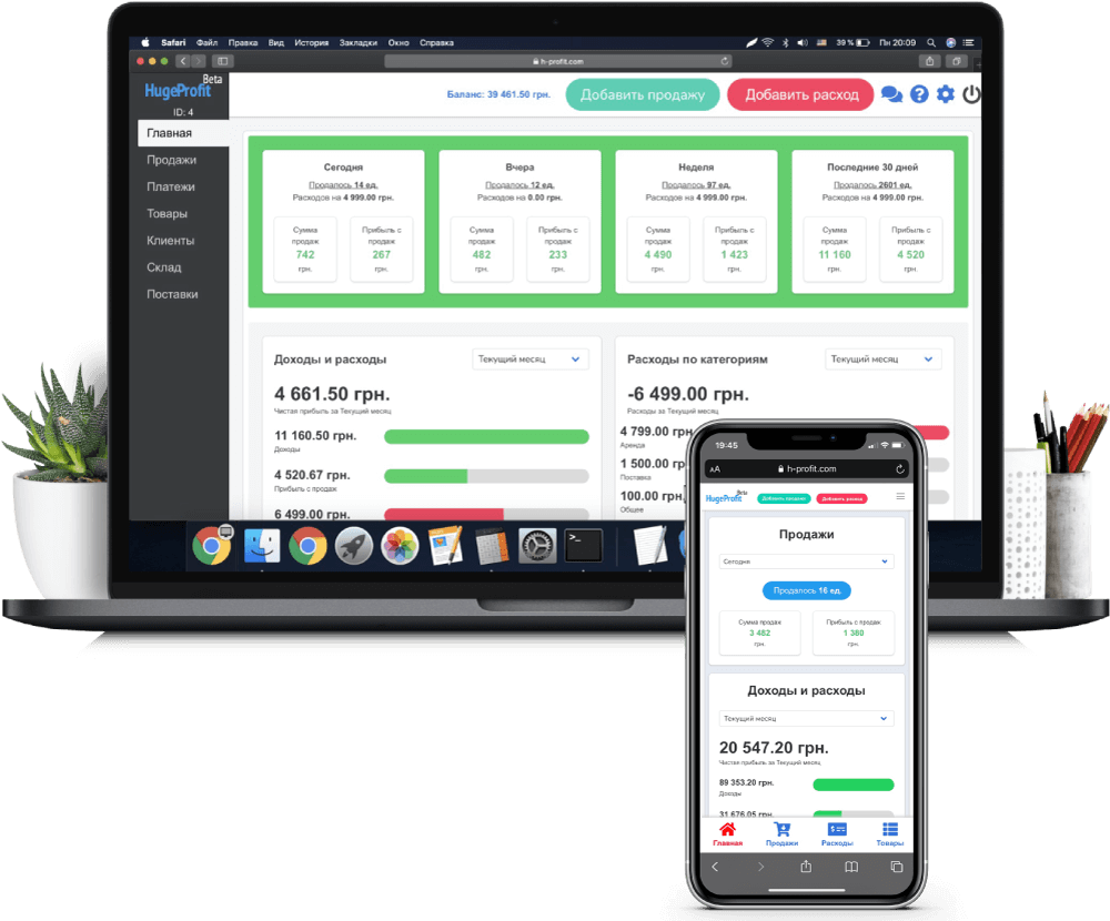 HugeProfit CRM