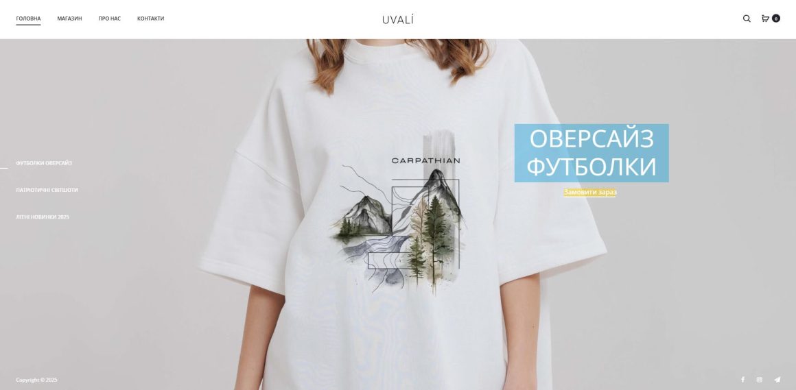 Бренд патриотической одежды Uvali