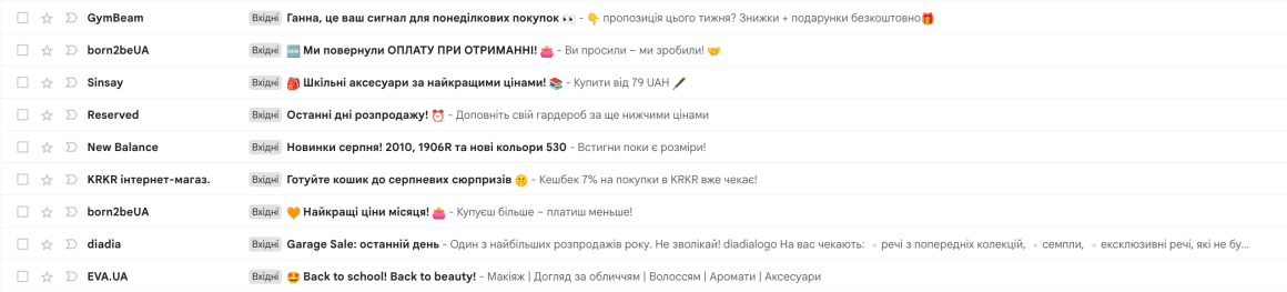 Примеры продающих тем