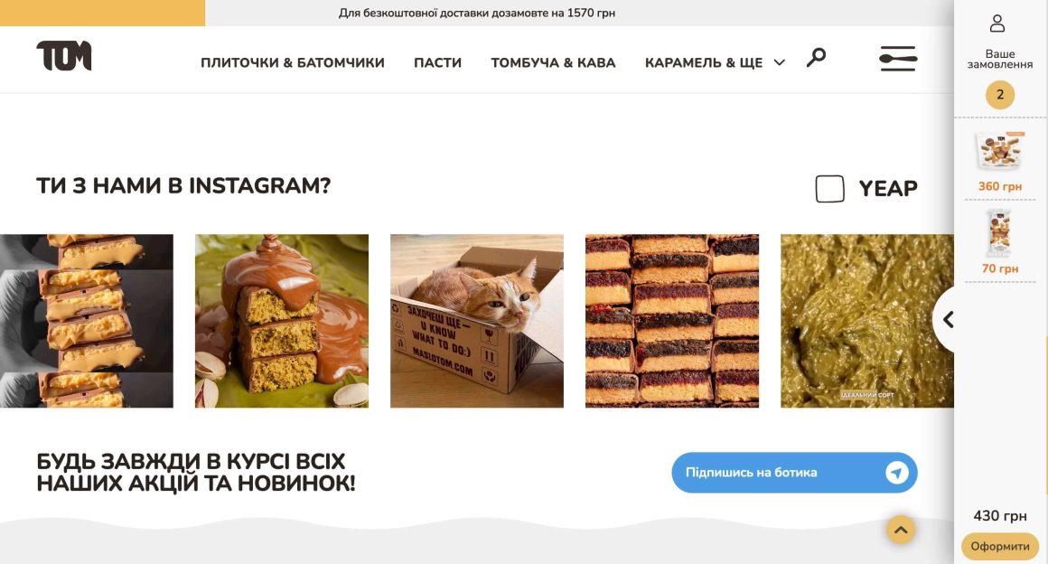 "липкие" элементы на сайте maslotom.com