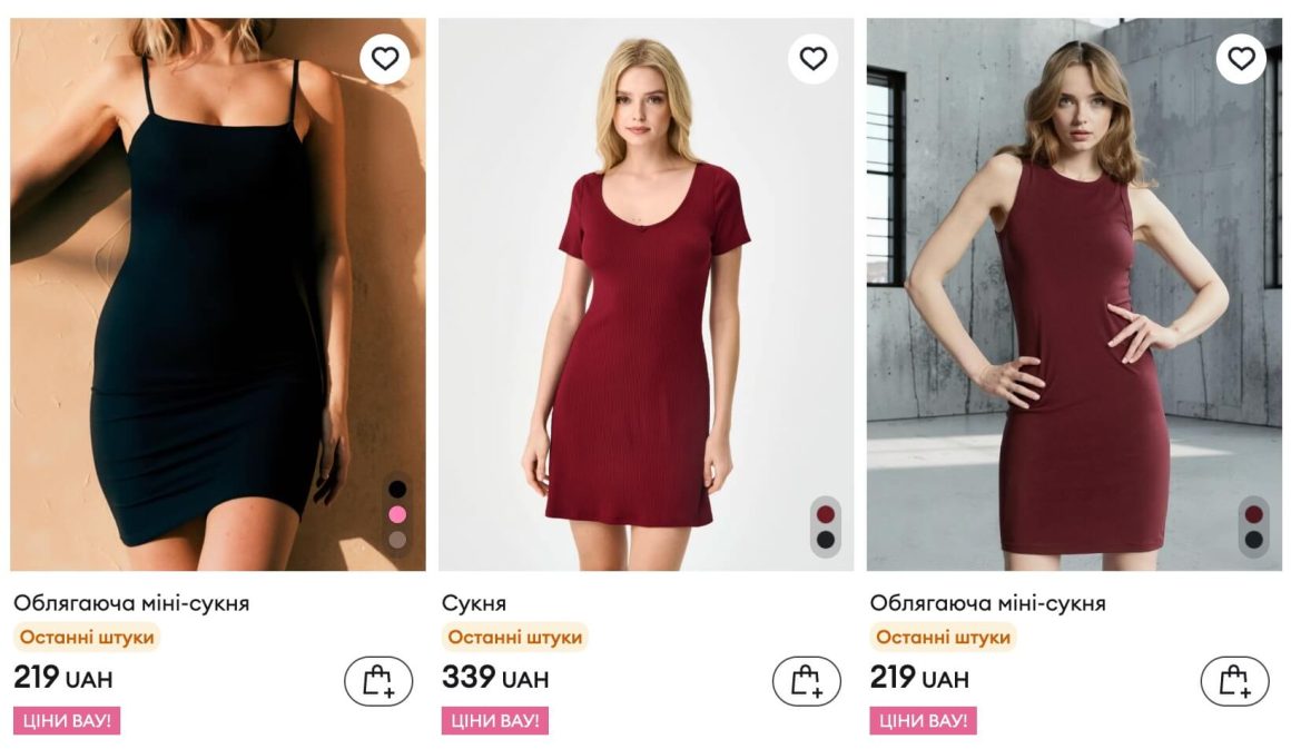 Заметка «Последние штуки» на сайте sinsay.com