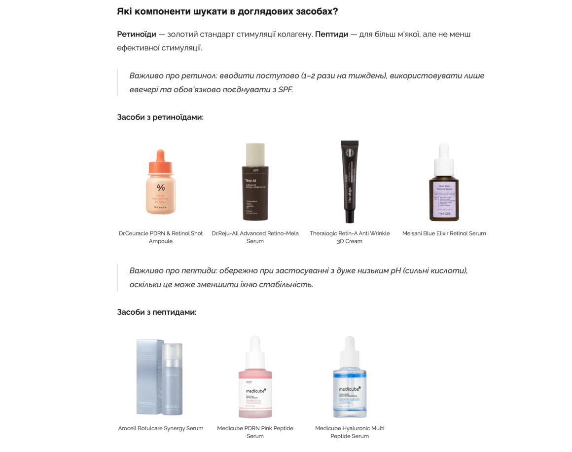 Середина воронки магазина krkr