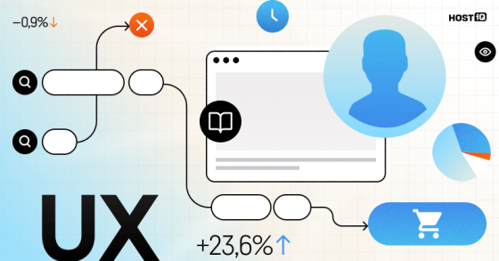Что такое UX design