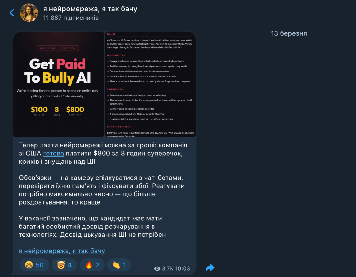 як заробити з ШІ