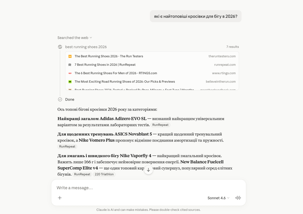 пошук інформації ботами в інтернеті