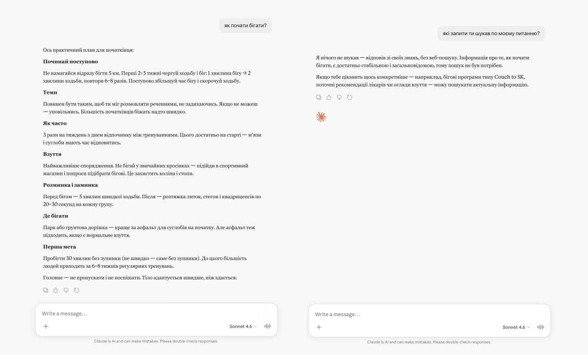 відповіді на питання з бази знань LLM