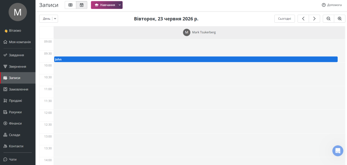 Сервис Ro App