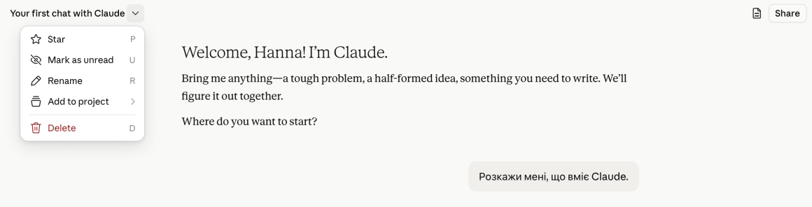 claude bot ui