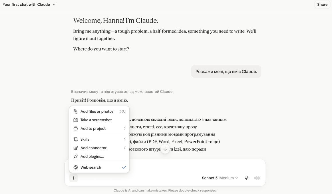 how to use claude code