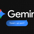 google gemini