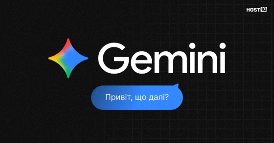 google gemini