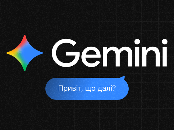 gemini ai