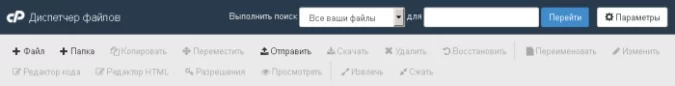 Менеджера файлов