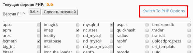 Switch To PHP Options