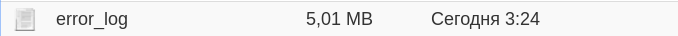 error_log в файловом менеджере cPanel