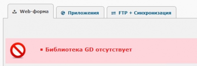 Добавление картинки в Piwigo CMS