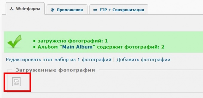 Некорректное отображение картинки