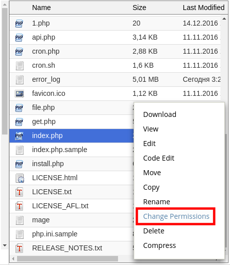 Смена прав доступа с помощью менеджера файлов cPanel