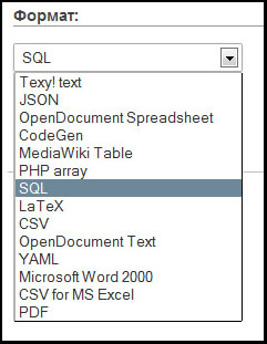 Формат для экспорта SQL