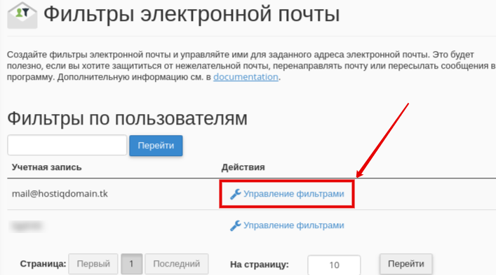 бесплатный хостинг php 5