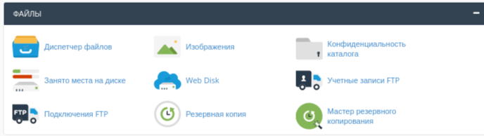 перенос домена на хостинг timeweb