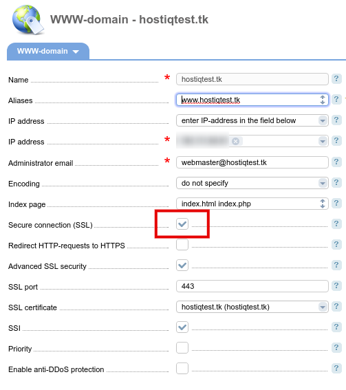 Настройка Secure Connection (SSL)