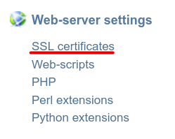 Раздел SSLCertificates