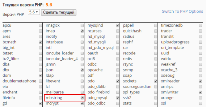 Выбор версии PHP