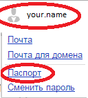 Dns1 yandex net что за хостинг. Смотреть фото Dns1 yandex net что за хостинг. Смотреть картинку Dns1 yandex net что за хостинг. Картинка про Dns1 yandex net что за хостинг. Фото Dns1 yandex net что за хостинг