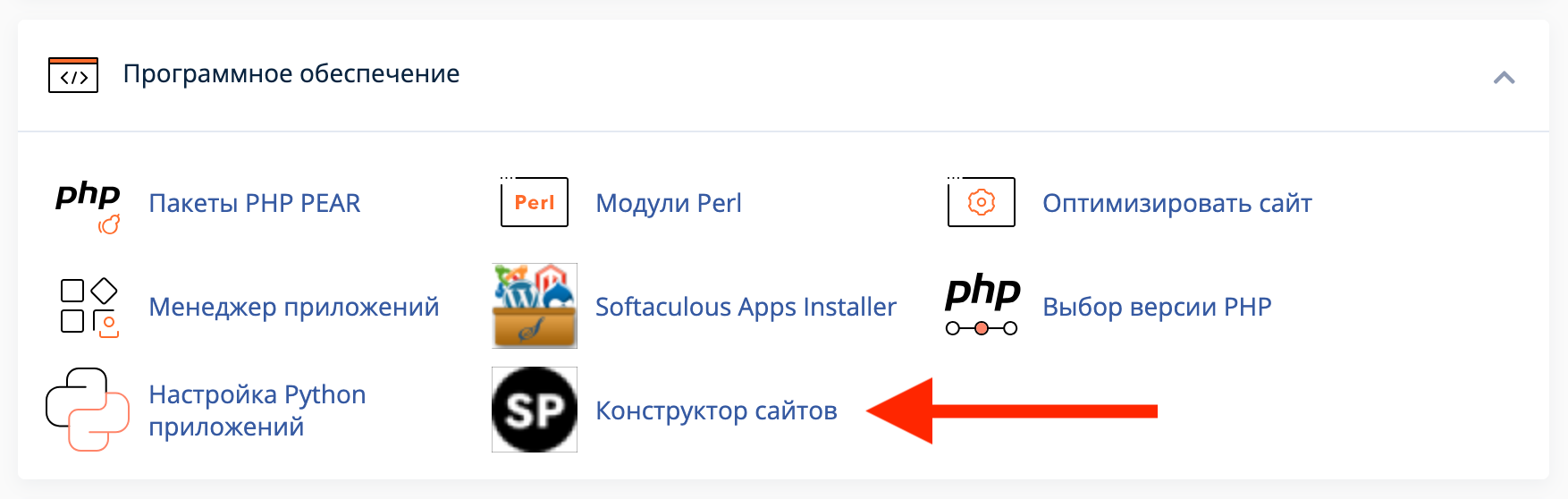 Site Builder