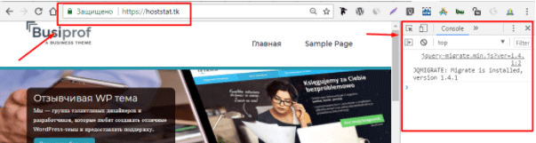 смешанное содержимое https как исправить wordpress. Смотреть фото смешанное содержимое https как исправить wordpress. Смотреть картинку смешанное содержимое https как исправить wordpress. Картинка про смешанное содержимое https как исправить wordpress. Фото смешанное содержимое https как исправить wordpress