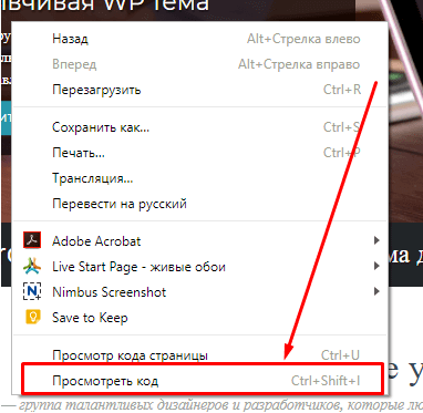 смешанное содержимое https как исправить wordpress. Смотреть фото смешанное содержимое https как исправить wordpress. Смотреть картинку смешанное содержимое https как исправить wordpress. Картинка про смешанное содержимое https как исправить wordpress. Фото смешанное содержимое https как исправить wordpress