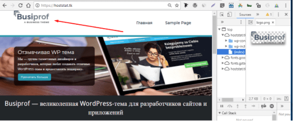 смешанное содержимое https как исправить wordpress. Смотреть фото смешанное содержимое https как исправить wordpress. Смотреть картинку смешанное содержимое https как исправить wordpress. Картинка про смешанное содержимое https как исправить wordpress. Фото смешанное содержимое https как исправить wordpress