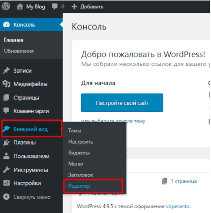 смешанное содержимое https как исправить wordpress. Смотреть фото смешанное содержимое https как исправить wordpress. Смотреть картинку смешанное содержимое https как исправить wordpress. Картинка про смешанное содержимое https как исправить wordpress. Фото смешанное содержимое https как исправить wordpress